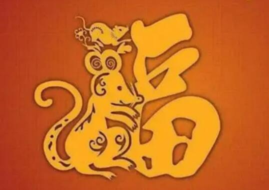 属鼠人的手机尾号吉祥号是多少？一分钟带你快速了解吉祥尾数