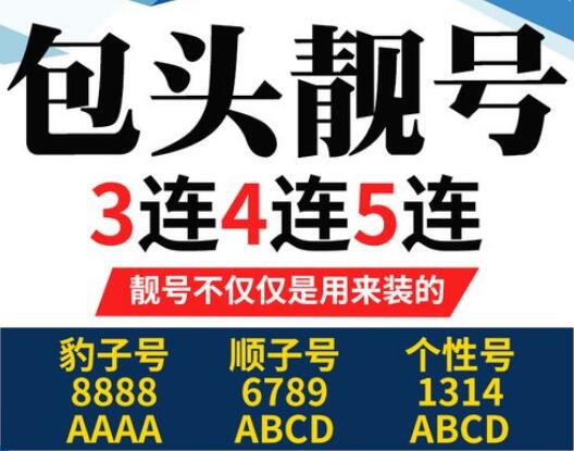 包头联通手机号码 13190712712 靓号规律ABCABC清新亮丽的号码