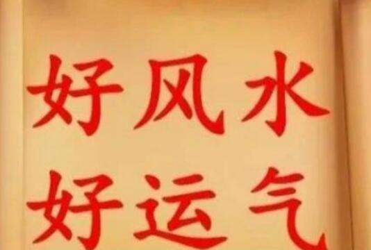 五鬼磁场有什么特征？ 手机号五鬼用什么化解？