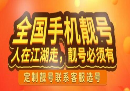 天津移动手机靓号18822112211 尾数规律AABBAABB叠号