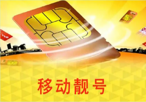 郑州移动手机号码14788858885 尾数AAABAAAB双三拖一靓号