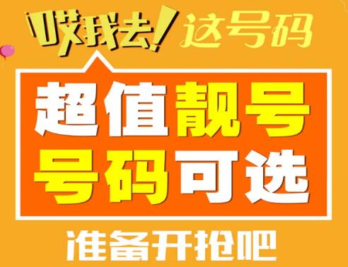 北京电信手机靓号15311117777 突破万难的刚柔兼备数