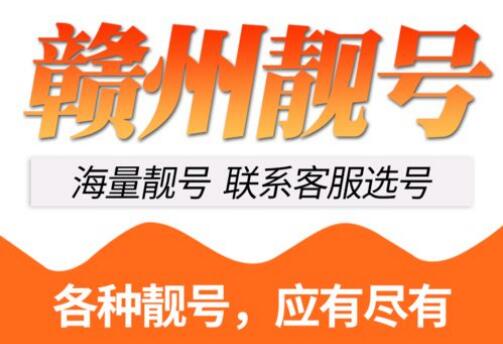 赣州联通手机号13155990022 经典四叠对靓号