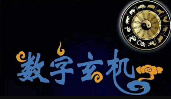 手机号码尾数3解读 吉利顺心意义非凡