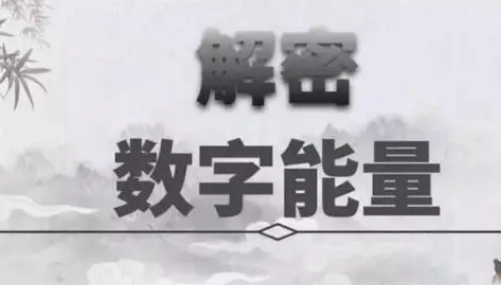 手机号码天医伏位数字组合 情感上易患得患失