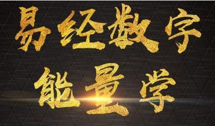电信手机号19933344444鉴赏 纯正的风水能量号