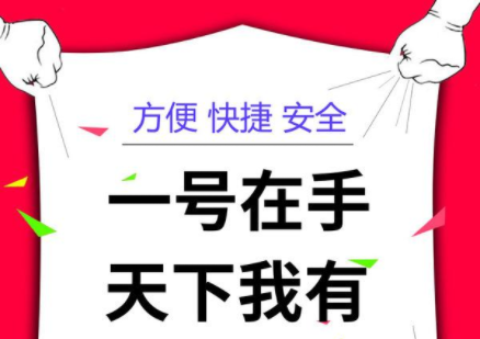 福州联通AAAA靓号18650370000 万物回春