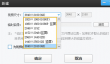 爱剪辑如何启用硬件加速导出