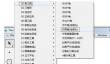 几何画板如何绘制周角