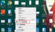 小智桌面怎么整理文件？