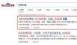 网易邮箱如何更改邮箱签名？