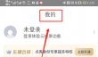 《乐播投屏》怎么开启全屏模式？