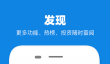 如何在企查查找企业营业执照？