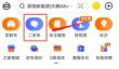 汽车之家怎么发布二手车？