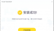 方正小标宋简体怎么免费使用？