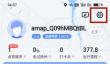 高德地图语音包怎么设置自己的声音