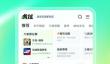 虎牙直播怎么开游戏直播？