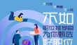 Boss直聘怎么打招呼比较好