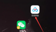 网盘怎么保存到手机相册?