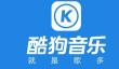 酷狗音乐怎么换账号？