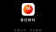 番茄畅听怎么能免费无广告
