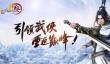 剑网3无界万宝楼的商品为什么比商城卖的贵