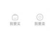盼之怎么设置支付密码
