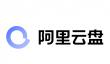 阿里云盘怎么分享文件？