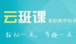 云班课怎么上传word文档作业？