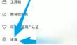 讯飞听见怎么手机内部收音