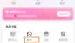 美图秀秀怎么创建美图配方？