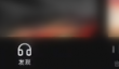 汽水音乐怎么查看汽水粉丝?
