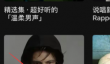 汽水音乐怎么下载音乐?
