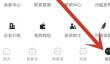 盼之代售昵称怎么进行修改