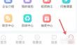 盼之代售如何找到帮助中心