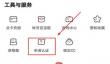 网易大神如何认证达人?