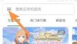 ourplay怎么改地区