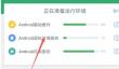 ourplay打不开怎么办