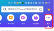 canva可画怎么拼图 canva可画拼图步骤介绍