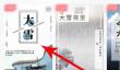 图怪兽怎么编辑文字?