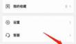 图怪兽怎么办把海报存给别人 图怪兽把自己的设计发给别人方法