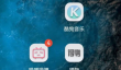 酷狗怎么登录别人会员账号？