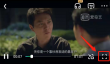 爱奇艺怎么听视频 爱奇艺听视频方法