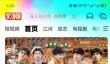 芒果tv怎么看直播节目？