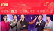 芒果TV怎么登录 芒果TV登录方法教程