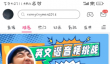 哔哩哔哩怎么投屏到电视?