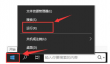todesk怎么共享声音？