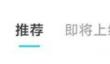 taptap怎么解绑手机号