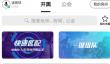 tt语音如何退出当前公会