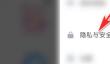 tt语音怎么改手机号码